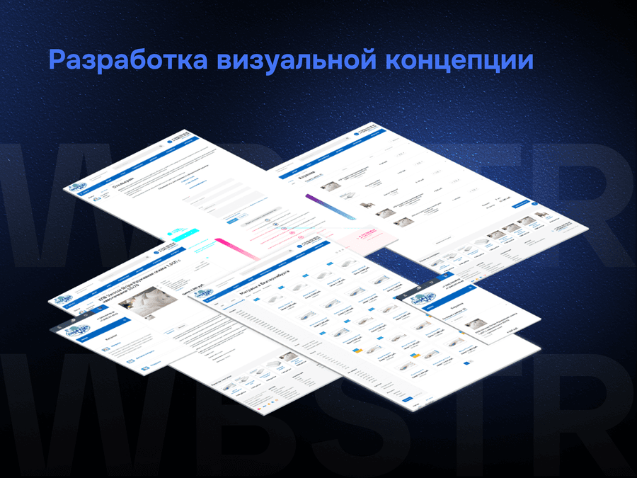 Разработка визуальной концепции для проекта «Персона»